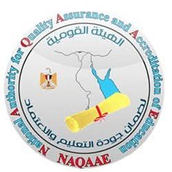 إعلان عن فتح باب التسجيل فى دورات الهيئة القومية لضمان جودة التعليم والاعتماد 